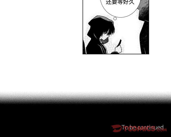 守护甜心漫画韩漫全集-第43话无删减无遮挡章节图片 