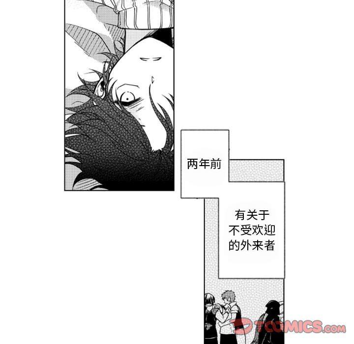 守护甜心漫画韩漫全集-第44话无删减无遮挡章节图片 