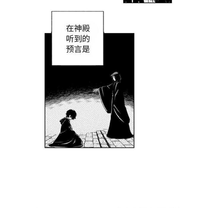 守护甜心漫画韩漫全集-第44话无删减无遮挡章节图片 