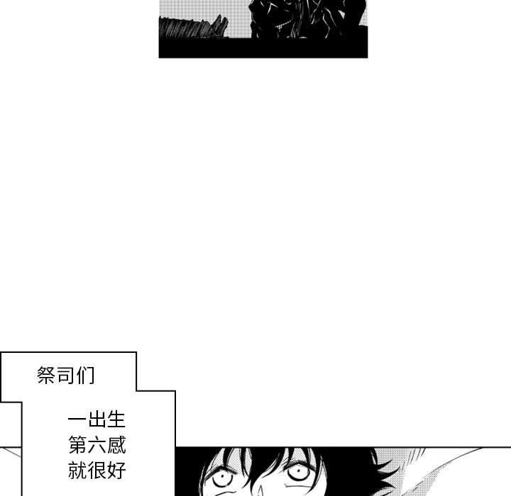 守护甜心漫画韩漫全集-第44话无删减无遮挡章节图片 