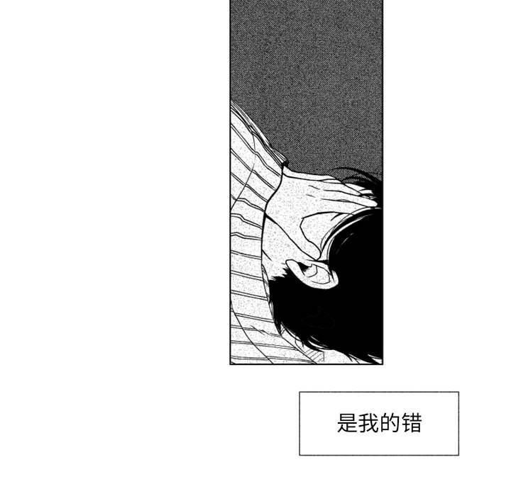 守护甜心漫画韩漫全集-第44话无删减无遮挡章节图片 