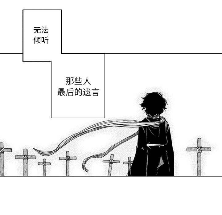 守护甜心漫画韩漫全集-第44话无删减无遮挡章节图片 