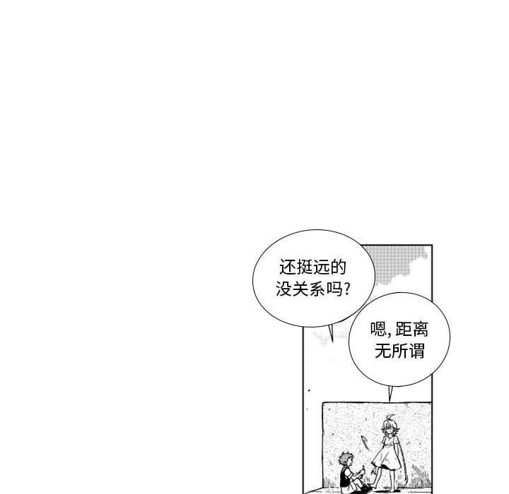 守护甜心漫画韩漫全集-第44话无删减无遮挡章节图片 