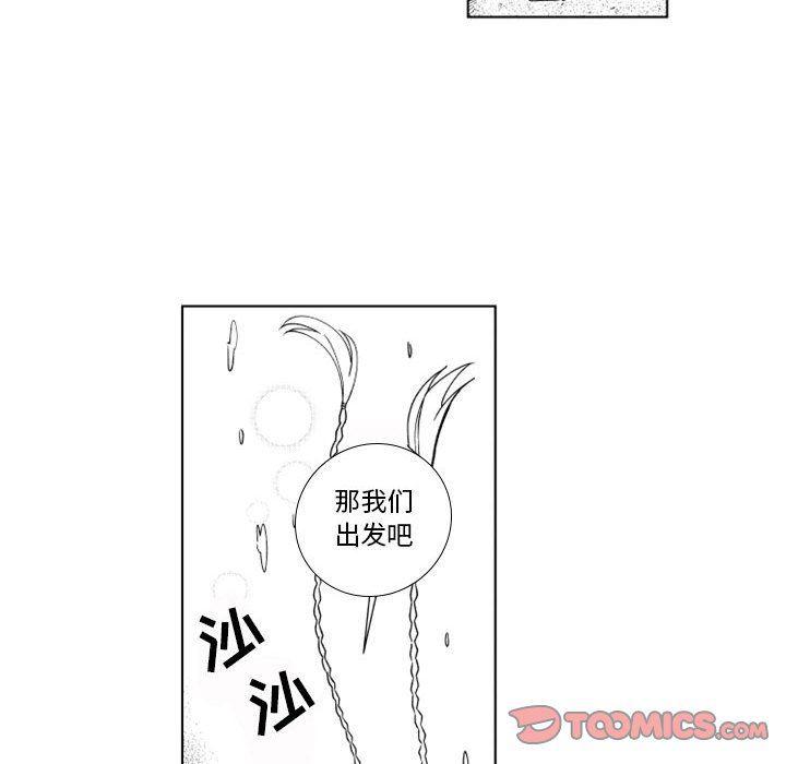 守护甜心漫画韩漫全集-第44话无删减无遮挡章节图片 