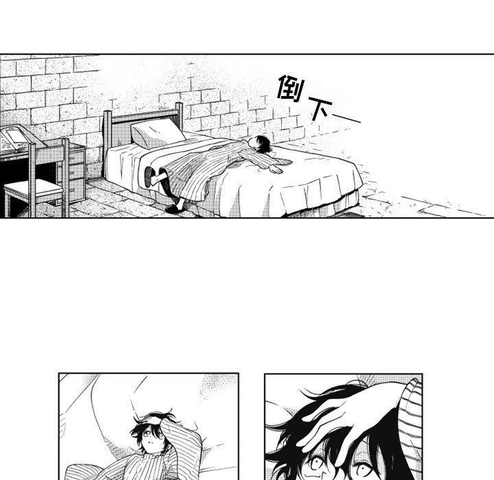 守护甜心漫画韩漫全集-第44话无删减无遮挡章节图片 