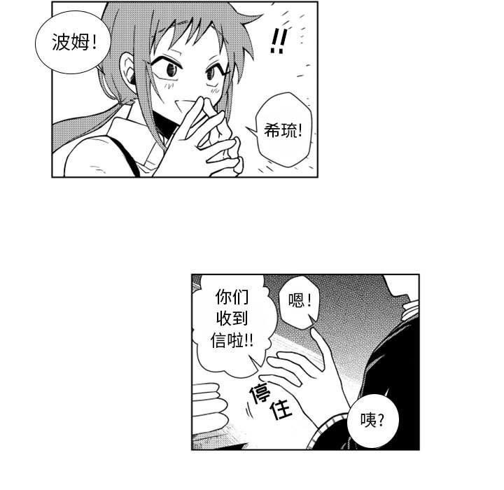 守护甜心漫画韩漫全集-第45话无删减无遮挡章节图片 