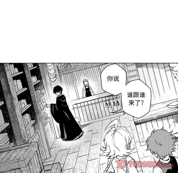 守护甜心漫画韩漫全集-第45话无删减无遮挡章节图片 