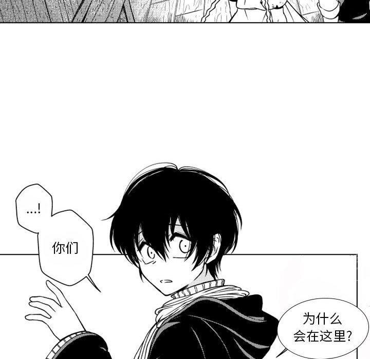 守护甜心漫画韩漫全集-第45话无删减无遮挡章节图片 
