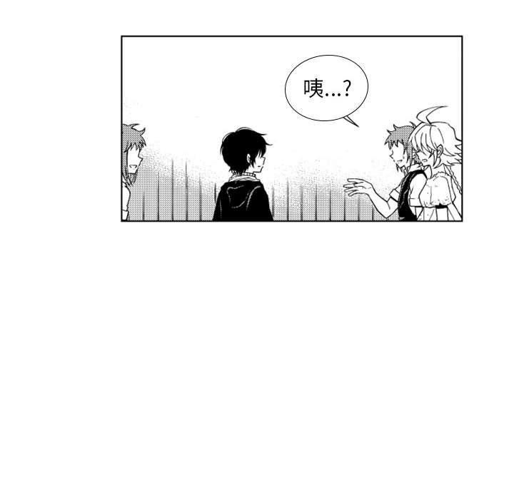 守护甜心漫画韩漫全集-第45话无删减无遮挡章节图片 