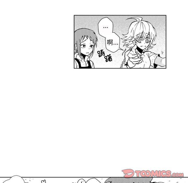 守护甜心漫画韩漫全集-第45话无删减无遮挡章节图片 