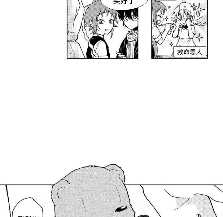 守护甜心漫画韩漫全集-第45话无删减无遮挡章节图片 