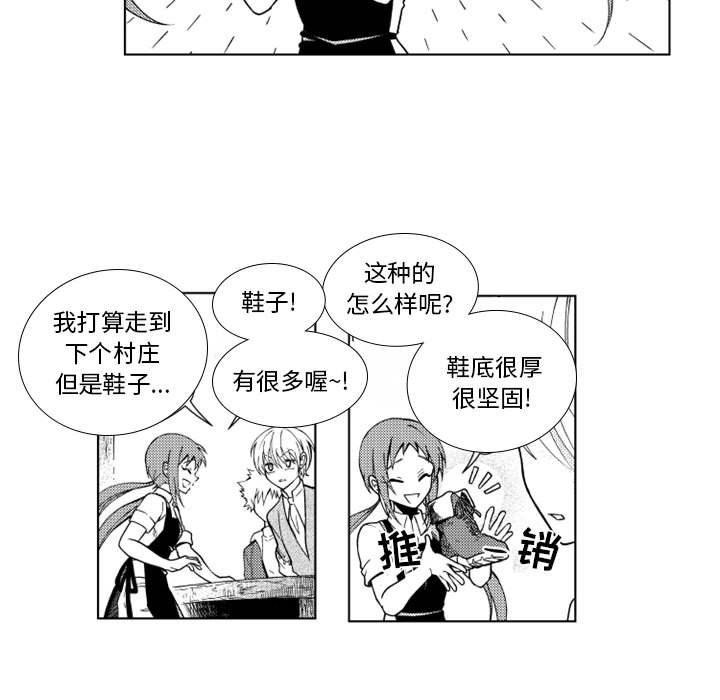 守护甜心漫画韩漫全集-第45话无删减无遮挡章节图片 