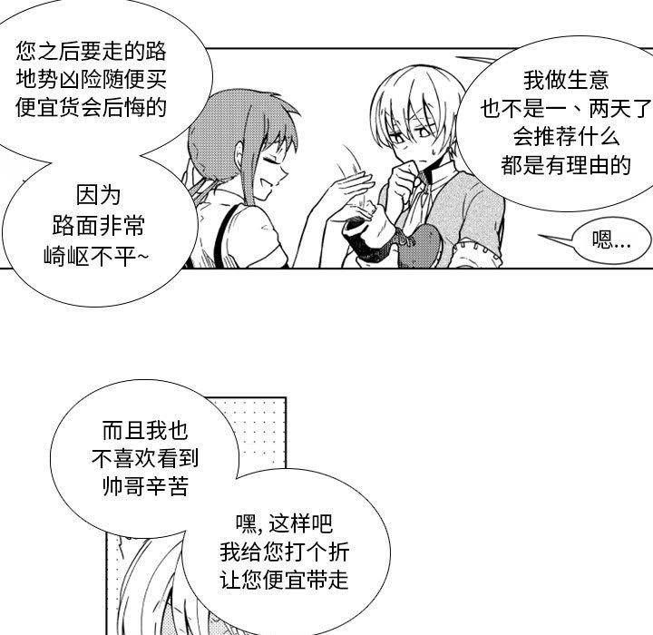 守护甜心漫画韩漫全集-第45话无删减无遮挡章节图片 