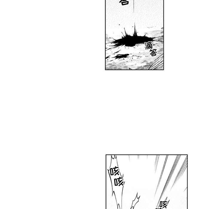 守护甜心漫画韩漫全集-第46话无删减无遮挡章节图片 