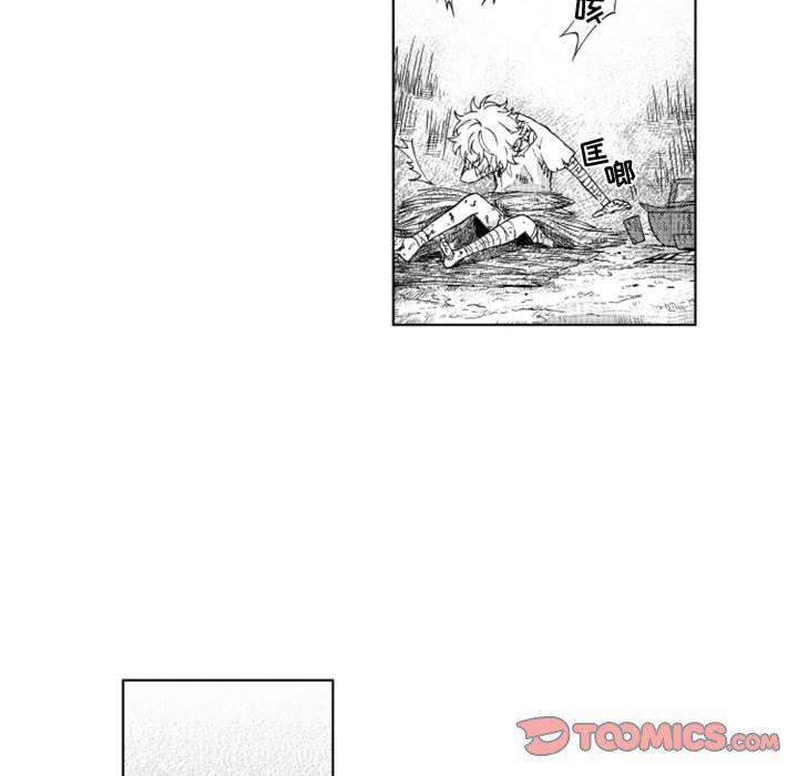 守护甜心漫画韩漫全集-第46话无删减无遮挡章节图片 