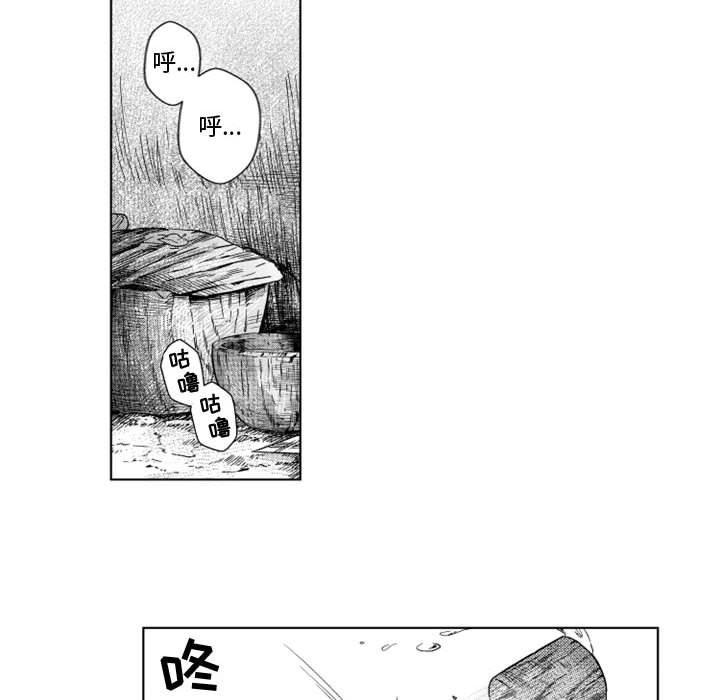 守护甜心漫画韩漫全集-第46话无删减无遮挡章节图片 