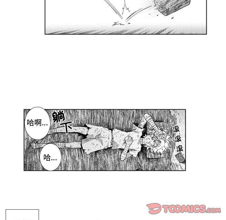 守护甜心漫画韩漫全集-第46话无删减无遮挡章节图片 