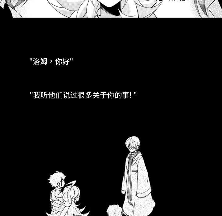 守护甜心漫画韩漫全集-第46话无删减无遮挡章节图片 