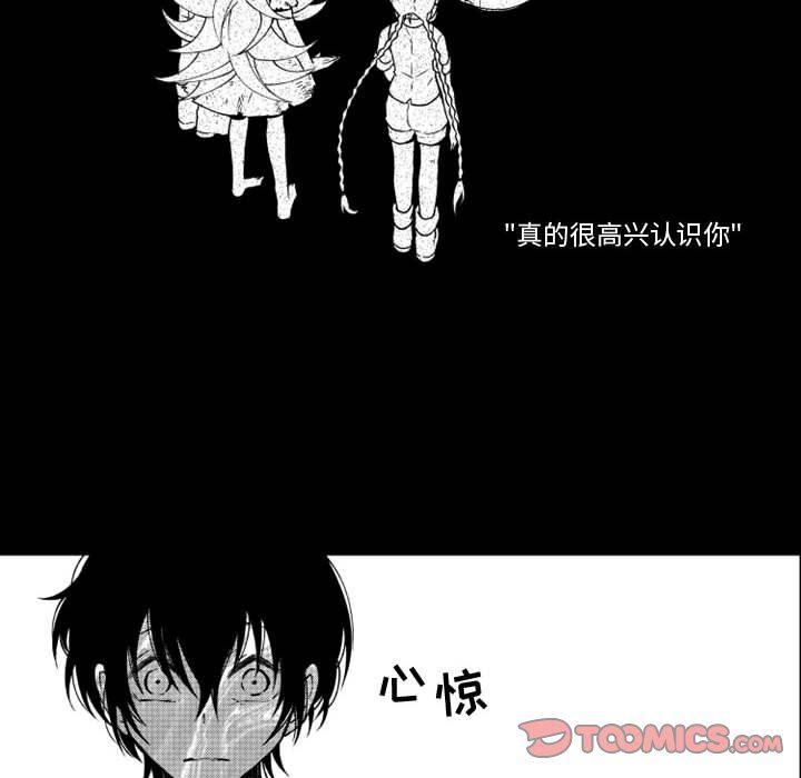 守护甜心漫画韩漫全集-第46话无删减无遮挡章节图片 