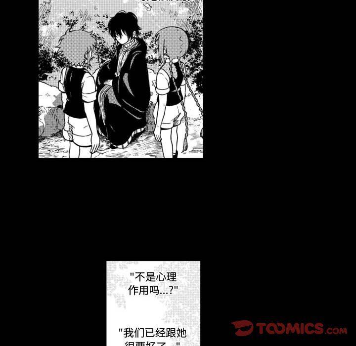 守护甜心漫画韩漫全集-第46话无删减无遮挡章节图片 
