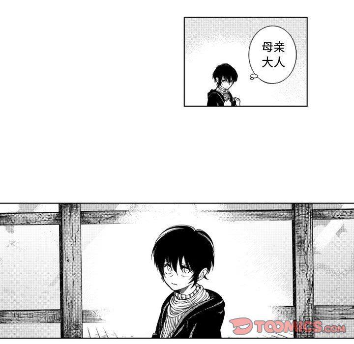 守护甜心漫画韩漫全集-第46话无删减无遮挡章节图片 