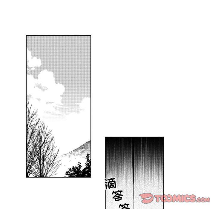 守护甜心漫画韩漫全集-第46话无删减无遮挡章节图片 