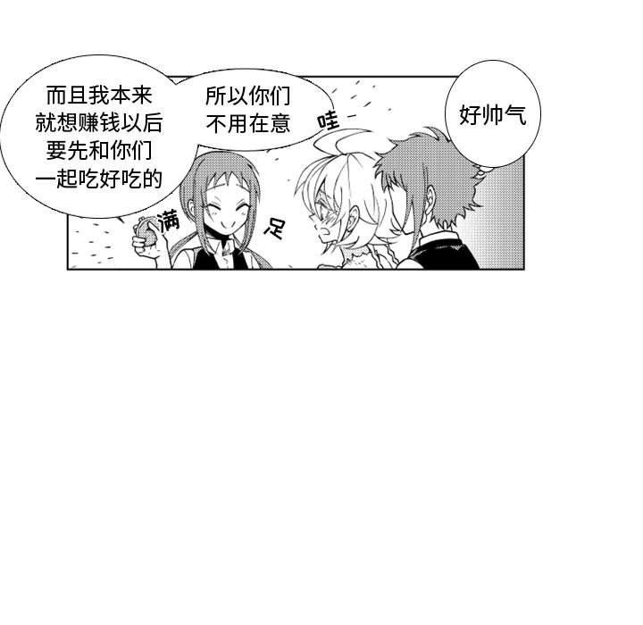 守护甜心漫画韩漫全集-第47话无删减无遮挡章节图片 