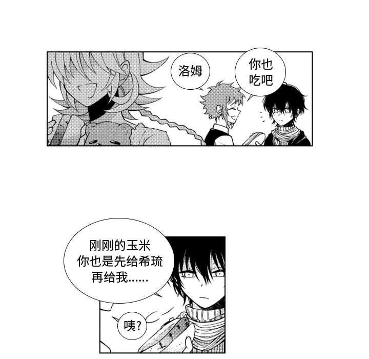 守护甜心漫画韩漫全集-第47话无删减无遮挡章节图片 