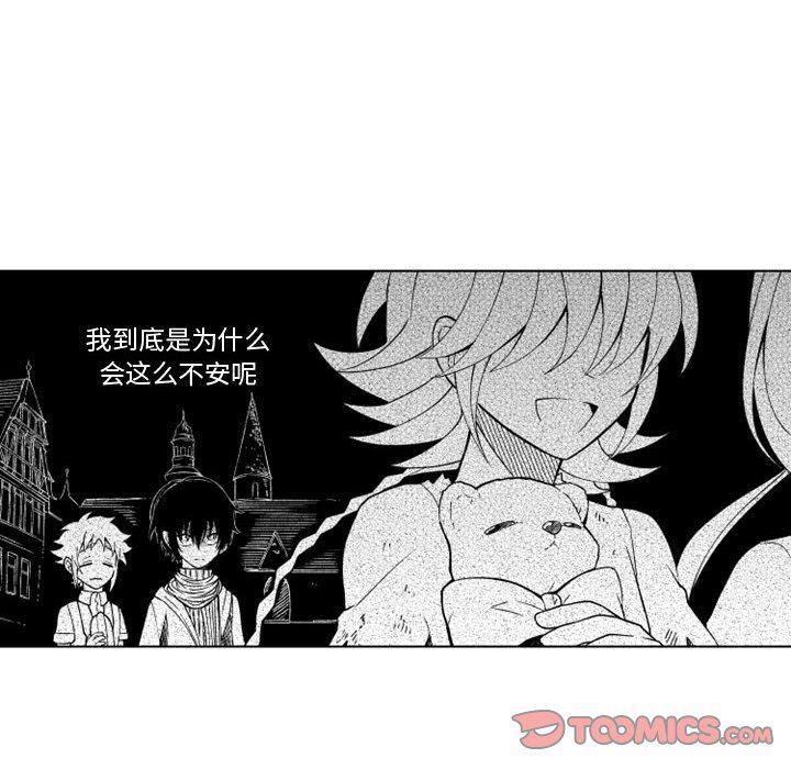 守护甜心漫画韩漫全集-第47话无删减无遮挡章节图片 