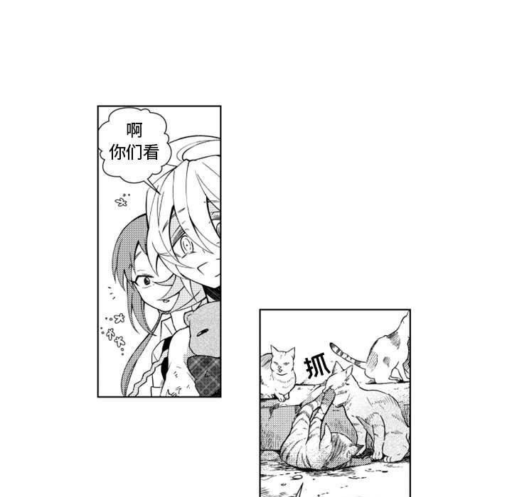 守护甜心漫画韩漫全集-第47话无删减无遮挡章节图片 