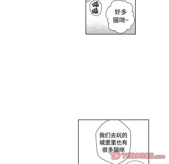 守护甜心漫画韩漫全集-第47话无删减无遮挡章节图片 