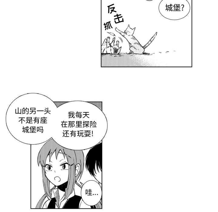 守护甜心漫画韩漫全集-第47话无删减无遮挡章节图片 