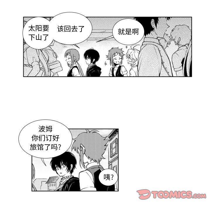 守护甜心漫画韩漫全集-第47话无删减无遮挡章节图片 