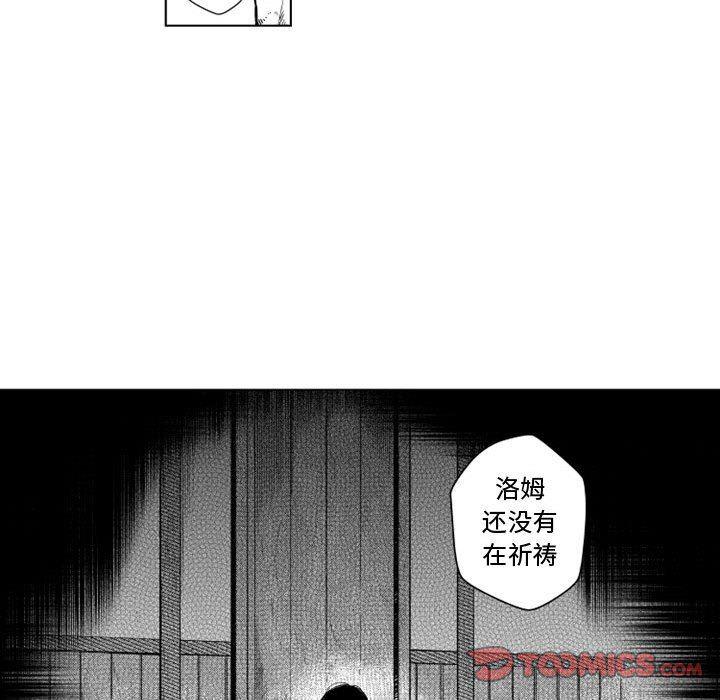 守护甜心漫画韩漫全集-第47话无删减无遮挡章节图片 