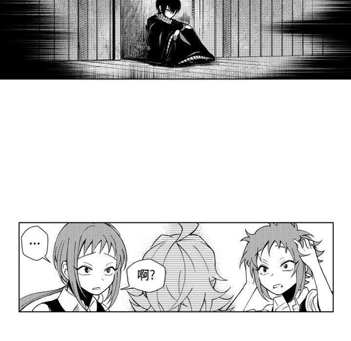 守护甜心漫画韩漫全集-第47话无删减无遮挡章节图片 