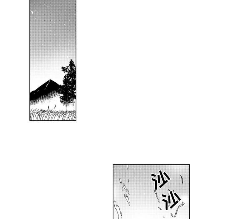 守护甜心漫画韩漫全集-第48话无删减无遮挡章节图片 