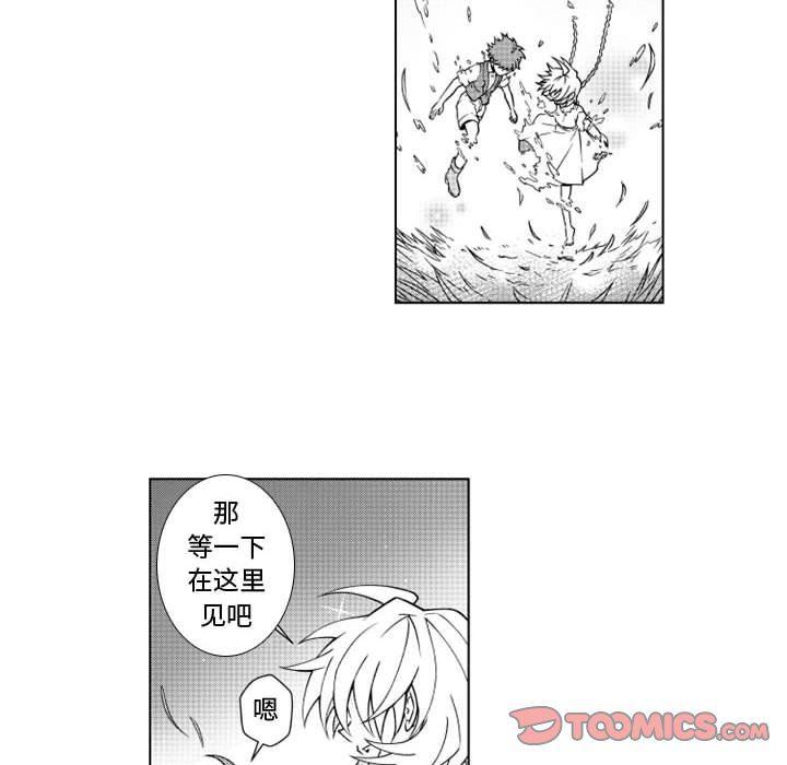 守护甜心漫画韩漫全集-第48话无删减无遮挡章节图片 