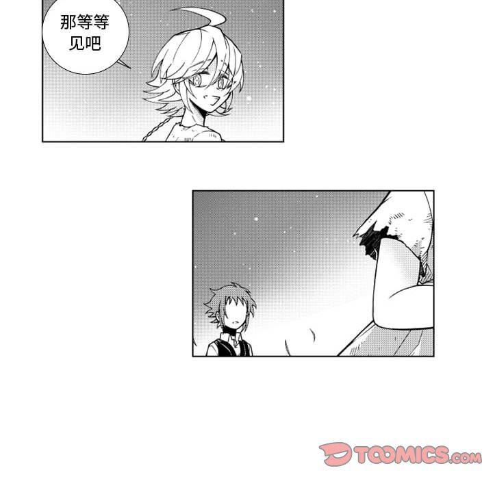 守护甜心漫画韩漫全集-第48话无删减无遮挡章节图片 
