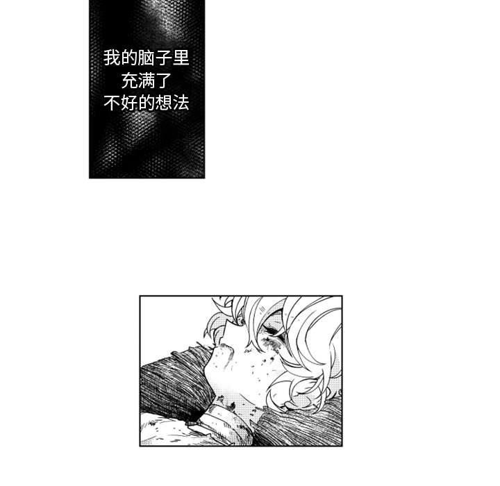 守护甜心漫画韩漫全集-第48话无删减无遮挡章节图片 