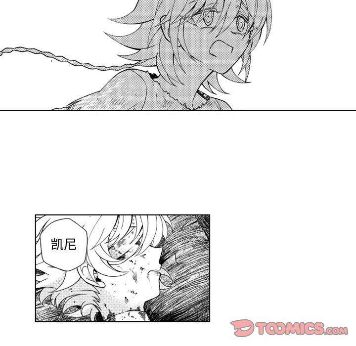 守护甜心漫画韩漫全集-第48话无删减无遮挡章节图片 