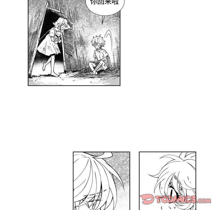 守护甜心漫画韩漫全集-第48话无删减无遮挡章节图片 