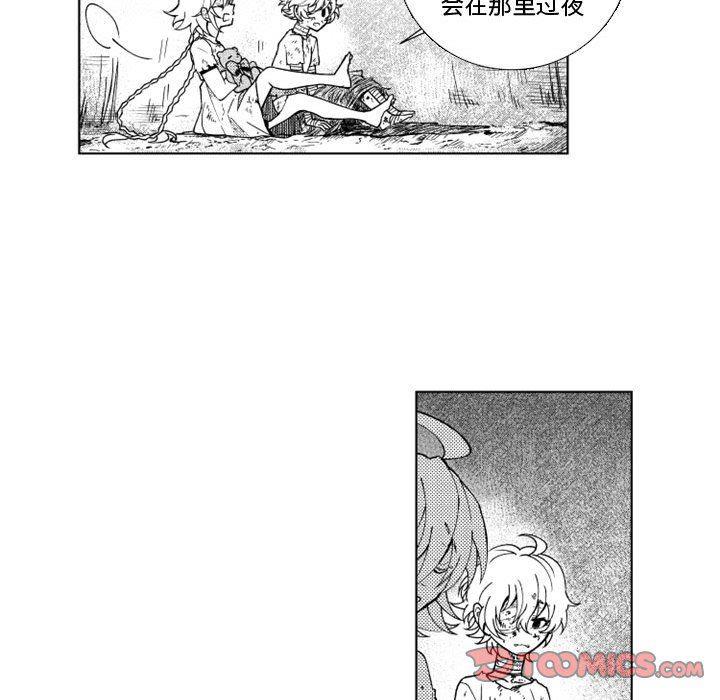 守护甜心漫画韩漫全集-第48话无删减无遮挡章节图片 