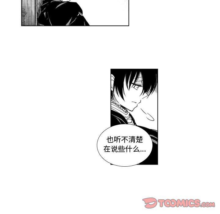 守护甜心漫画韩漫全集-第48话无删减无遮挡章节图片 