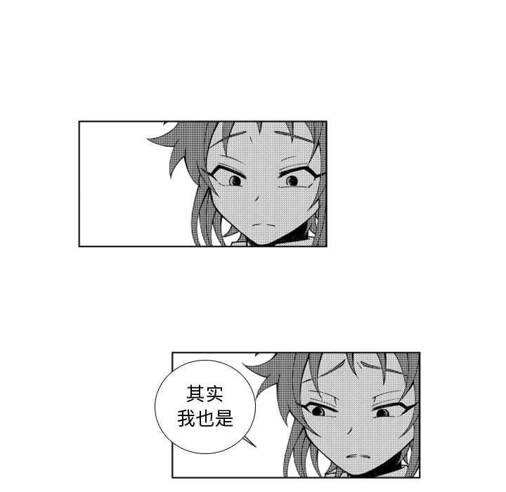 守护甜心漫画韩漫全集-第49话无删减无遮挡章节图片 