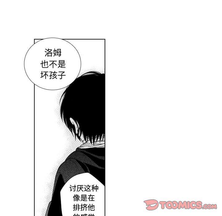 守护甜心漫画韩漫全集-第49话无删减无遮挡章节图片 