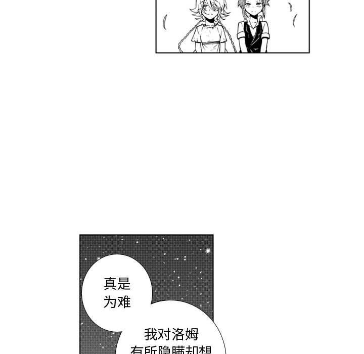 守护甜心漫画韩漫全集-第49话无删减无遮挡章节图片 