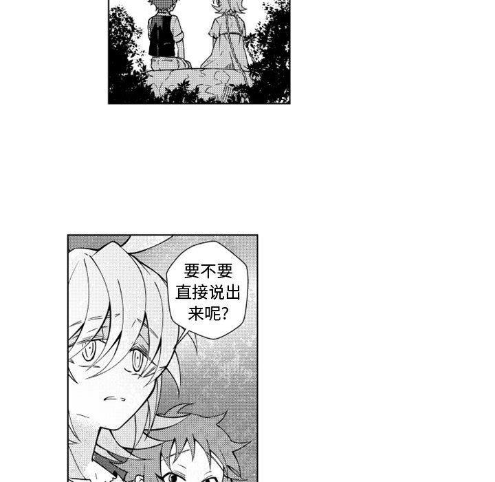 守护甜心漫画韩漫全集-第49话无删减无遮挡章节图片 