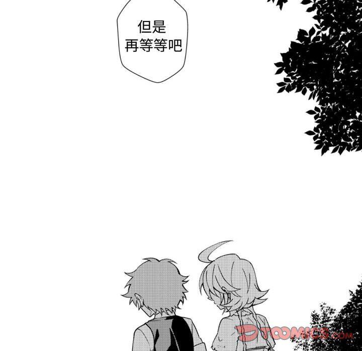 守护甜心漫画韩漫全集-第49话无删减无遮挡章节图片 