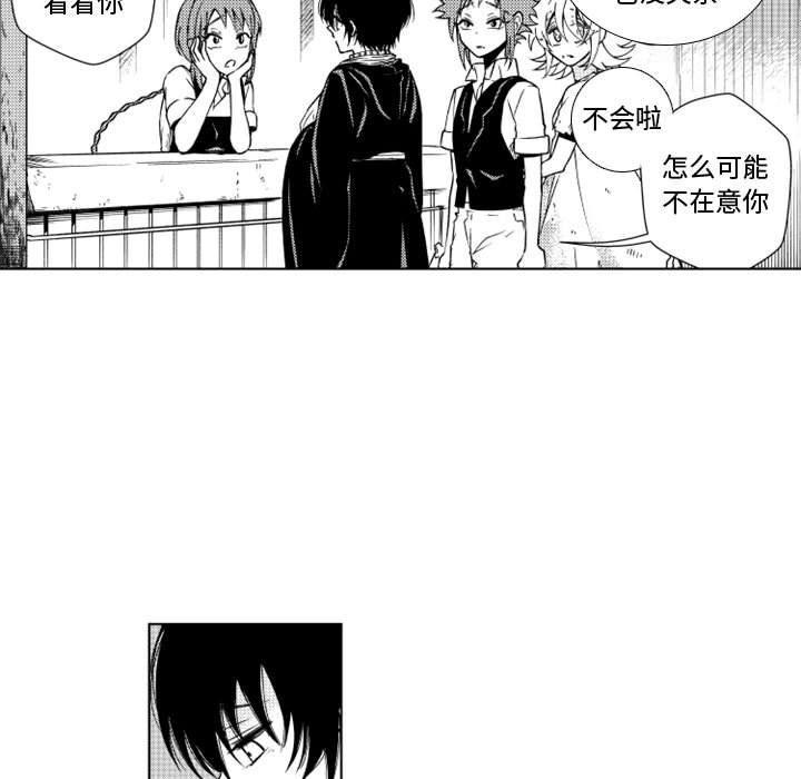 守护甜心漫画韩漫全集-第50话无删减无遮挡章节图片 