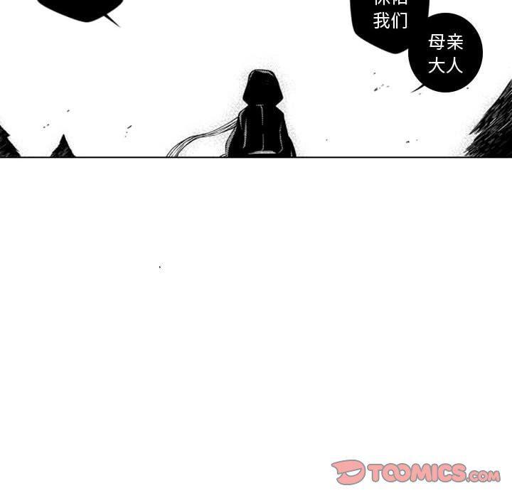 守护甜心漫画韩漫全集-第50话无删减无遮挡章节图片 